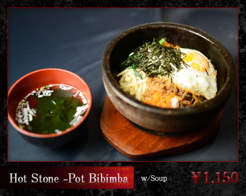 Hot Stone -Pot Bibimba