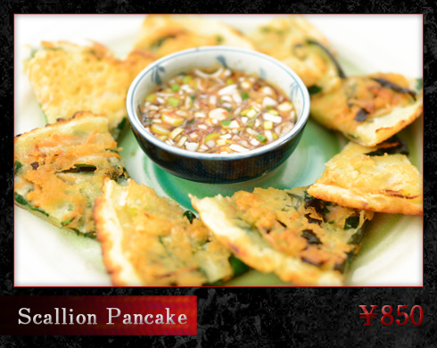 Scallion Pancake