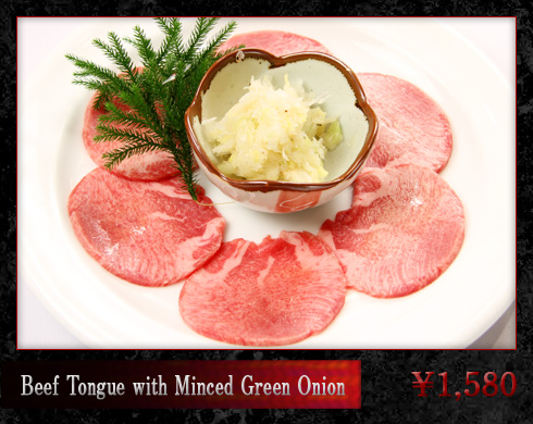 BEEF TONGUE WITH MINCED GREEN ONION